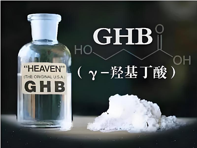 催听迷商城4861-GC型号